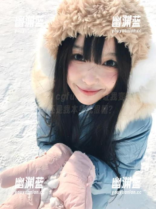 是51cgfun的更新让我变得优秀，还是我本身就很槽？