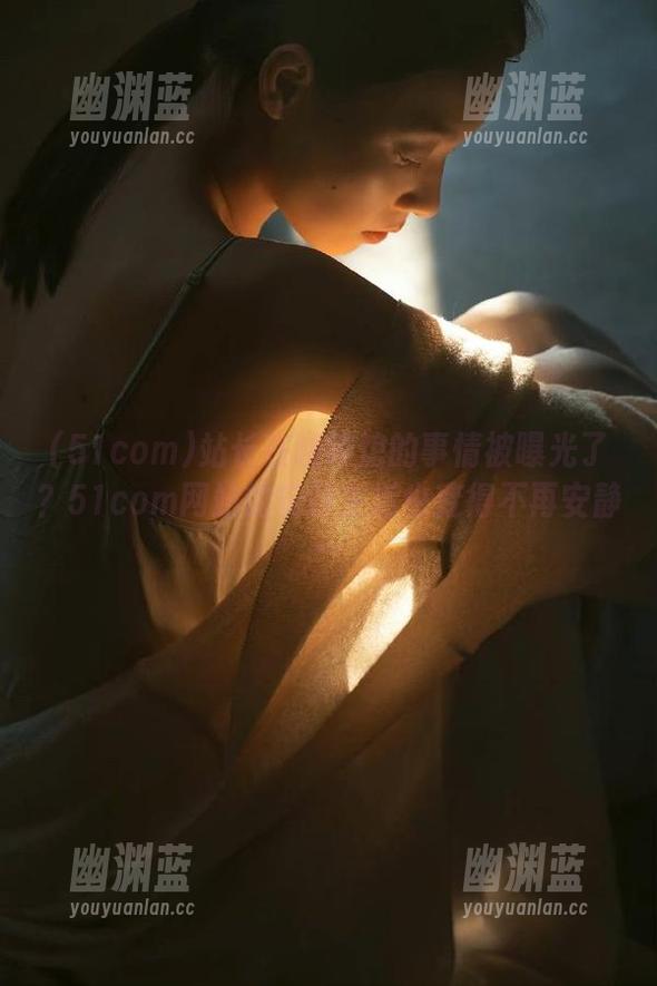 站长在咖啡馆的事情被曝光了？51com网站的安静生活也变得不再安静…