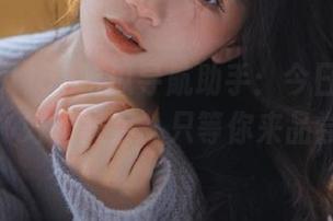 51吃瓜导航助手：今日的‘大瓜’好比大菜，只等你来品尝！