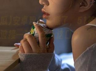 安卓粉们注意了，51吃瓜最新八卦一波接一波，今天这口瓜，你绝对想尝尝。