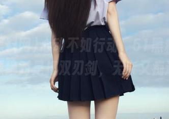 心动不如行动，51黑料网的资源绝对是把双刃剑，无奈又痴迷！