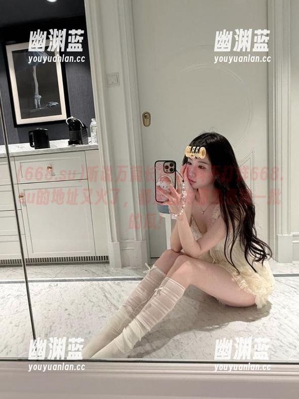 听说万篇长征-黑料不打烊668.su的地址又火了，都是因为那免费得一批的瓜！