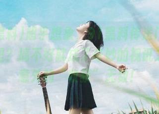 超乎想象，91黑料传送门带你去哪里？搞不好就成了奇妙的视讯之旅，意外的“收获”无数！