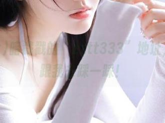 暗戳戳的“zztt333”地址，走，跟我去踩一踩！