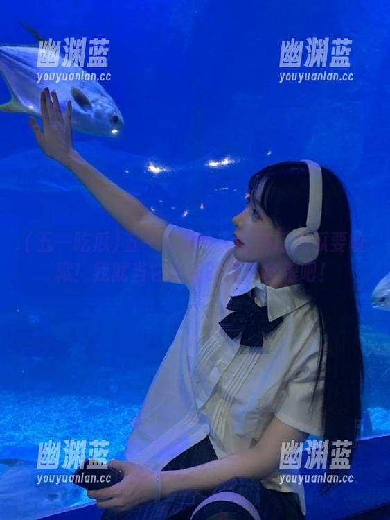 五一吃瓜今天的热门大瓜要收藏！我就当它是我的精神食粮吧！