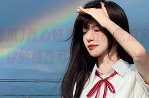 我心好累，五一吃瓜官网网页版，你的线路可不可以简单一点？