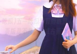 五一吃瓜苹果版跌落人间，网页版是不是要变成古董了？