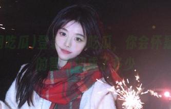 登录全网吃瓜，你会怀疑人类的智商加成了多少