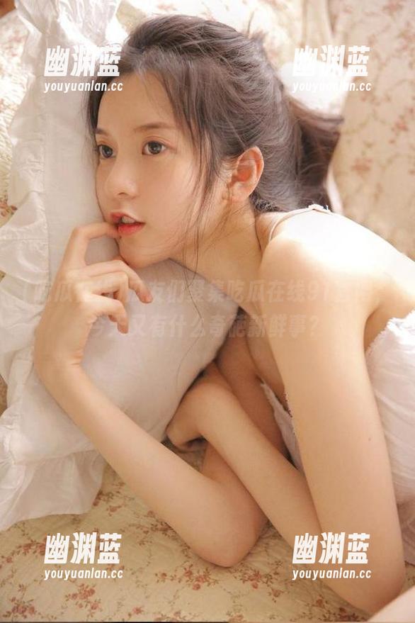 瓜友们聚集吃瓜在线91官网，今天又有什么奇葩新鲜事？