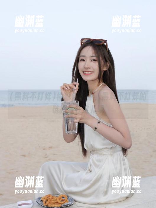 黑料不打烊 偷偷告诉你,黑料不打烊的链接藏在这儿呢