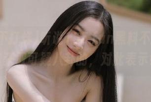 听说155.fun黑料不打烊，免费获取可疑八卦的，对此表示好奇