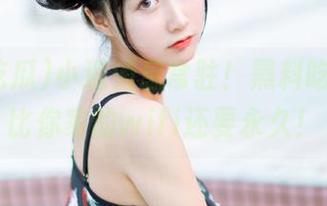 小道消息常驻！黑料吃瓜app比你家的wifi还要永久！