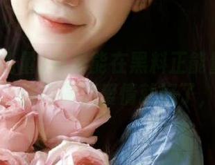 要是能在黑料正能量index登录后，获得圆满爱情就好了，嘿嘿。