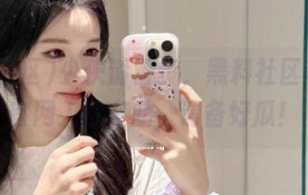 少侠请留步，黑料社区苹果版官网入口在此，请备好瓜！