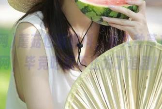 蘑菇也有黑料，永久种草17黑料网，毕竟吃瓜不止为了追剧！