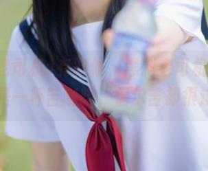 有时候，黑料老司机网站就像是一杯苦咖啡，偶尔苦却很过瘾
